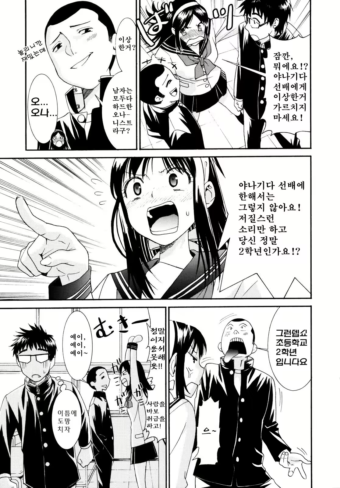 Content 1420014 - 12 페이지