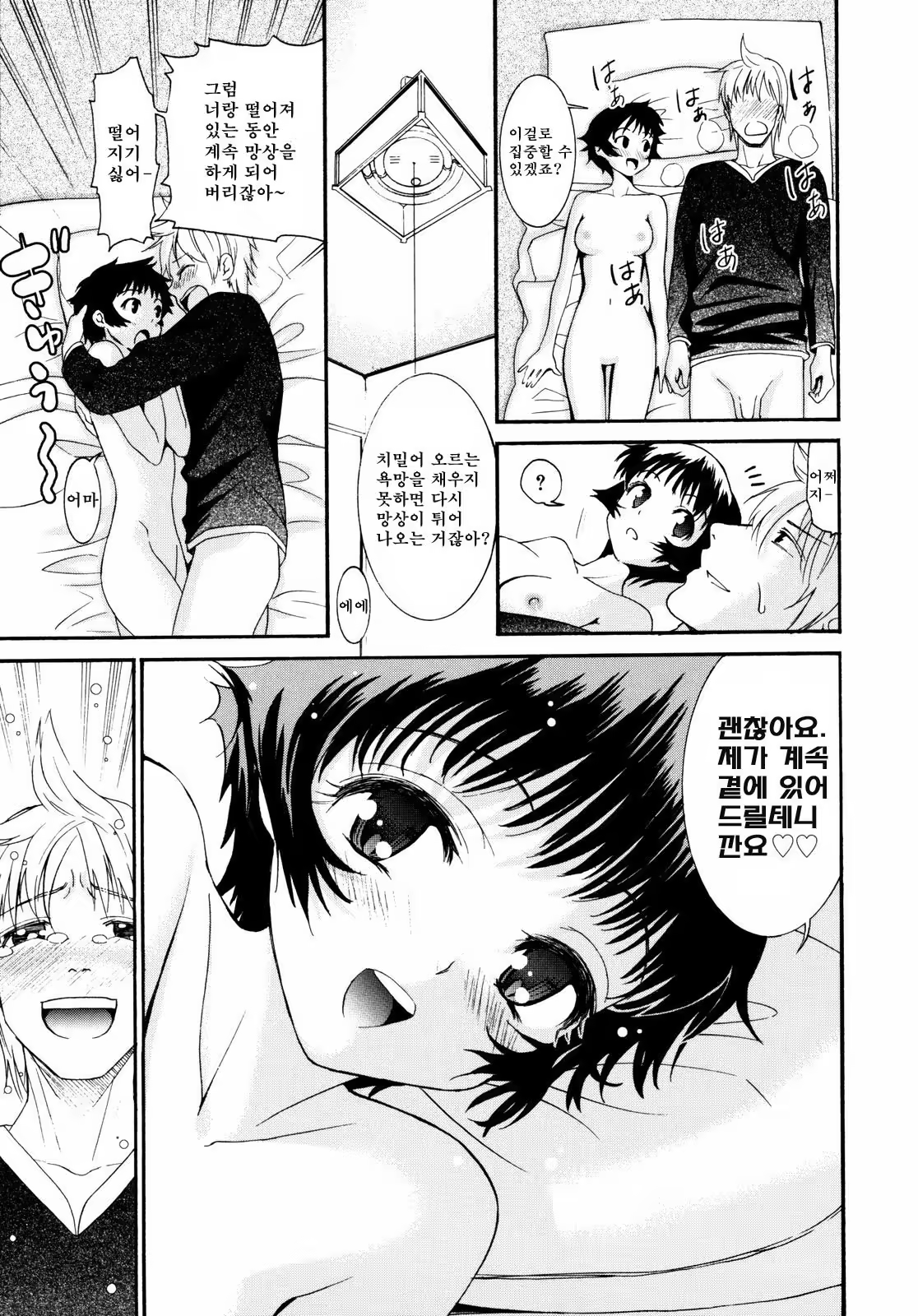 Content 1420014 - 126 페이지