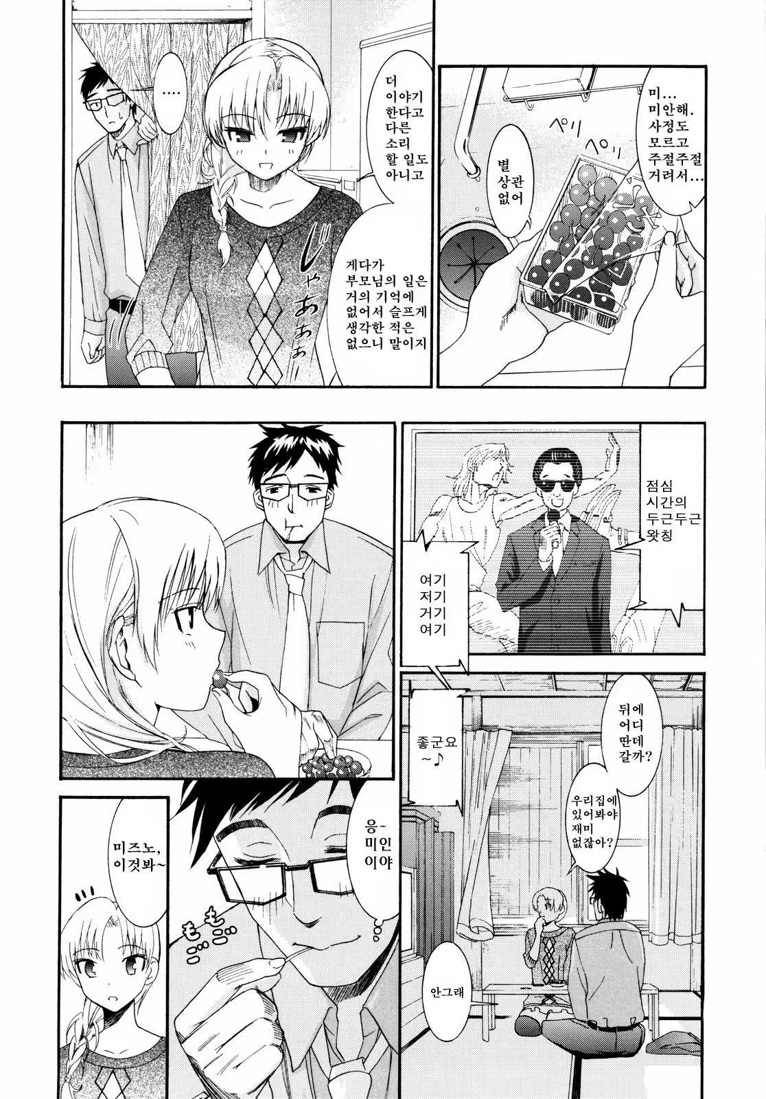 Content 1420014 - 131 페이지