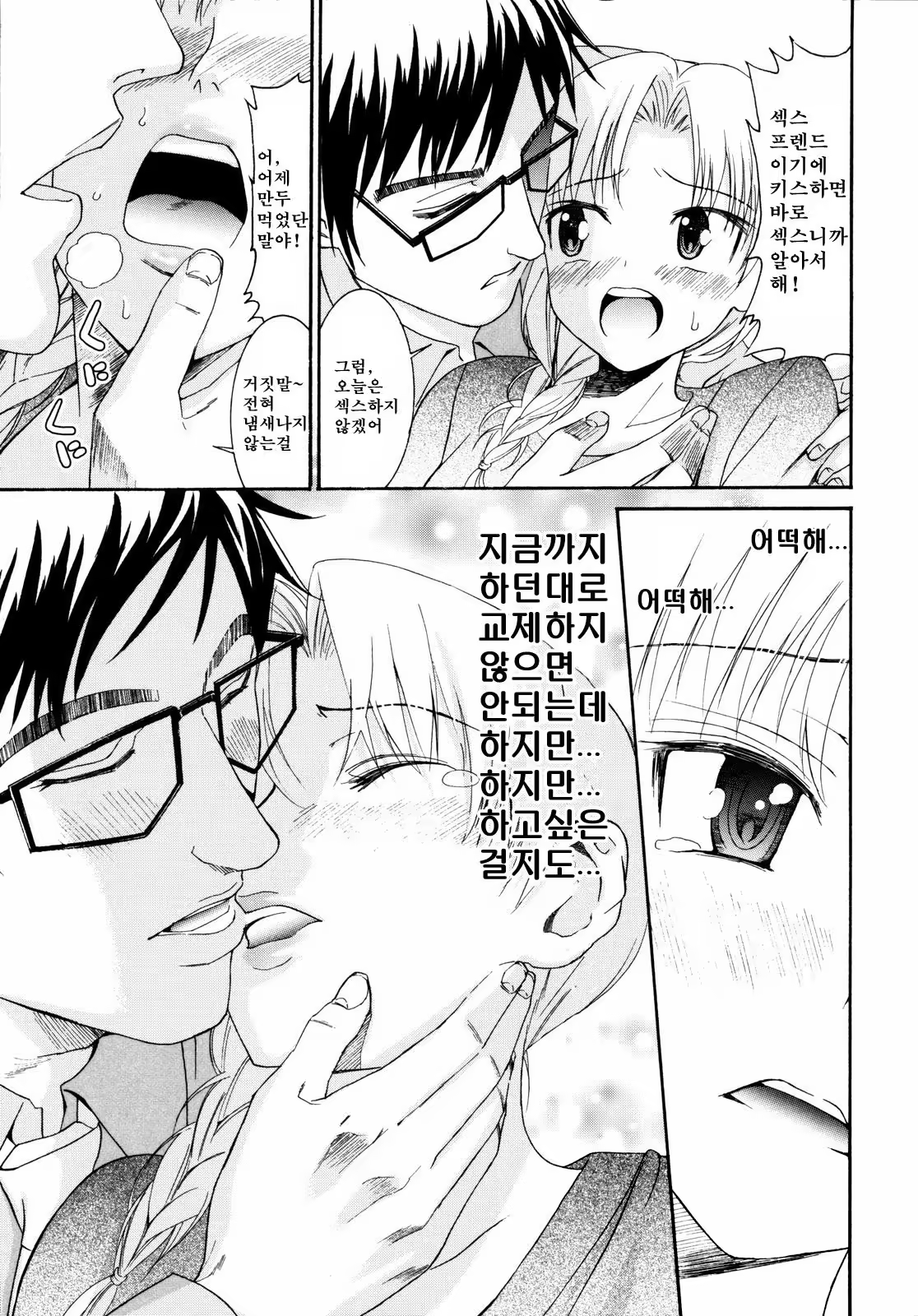 Content 1420014 - 134 페이지
