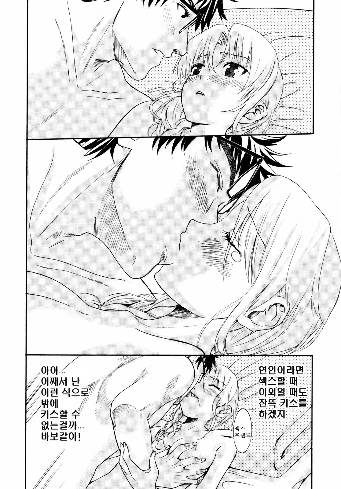 Content 1420014 - 143 페이지
