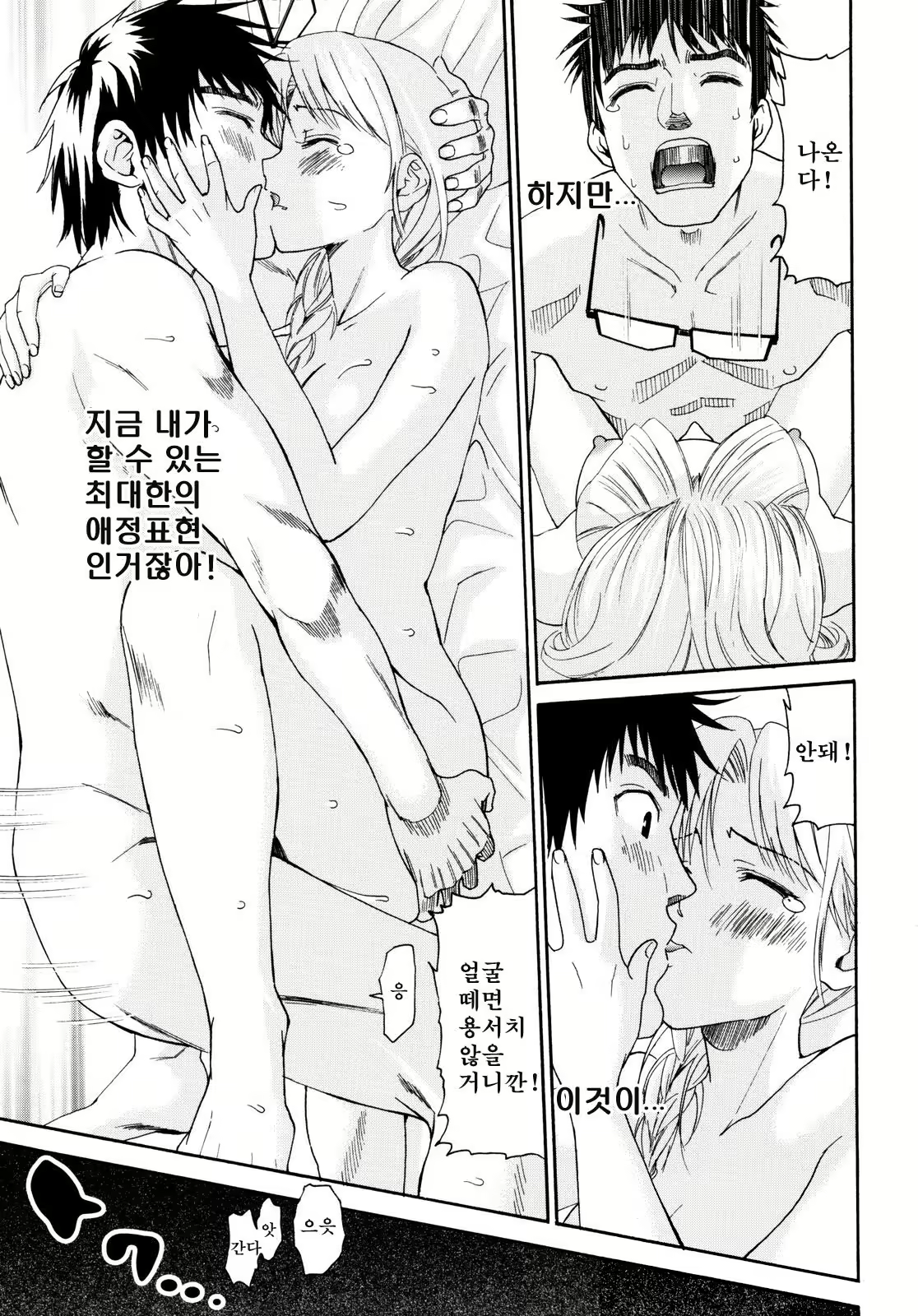 Content 1420014 - 144 페이지