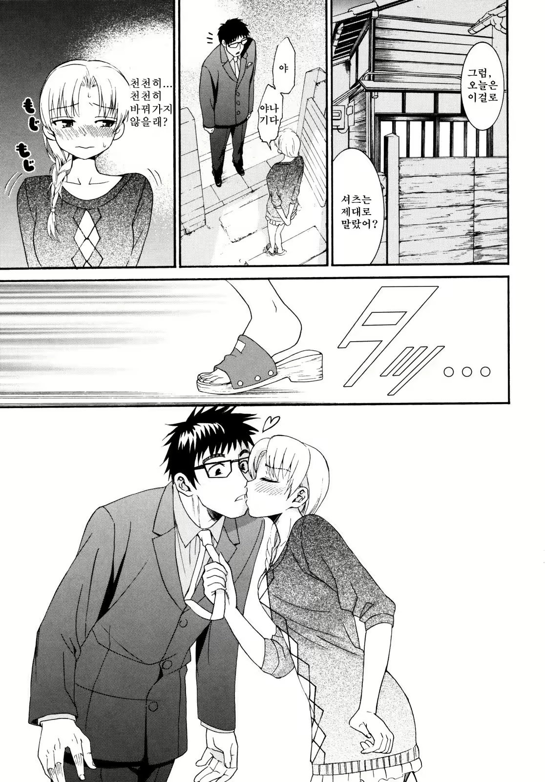 Content 1420014 - 146 페이지