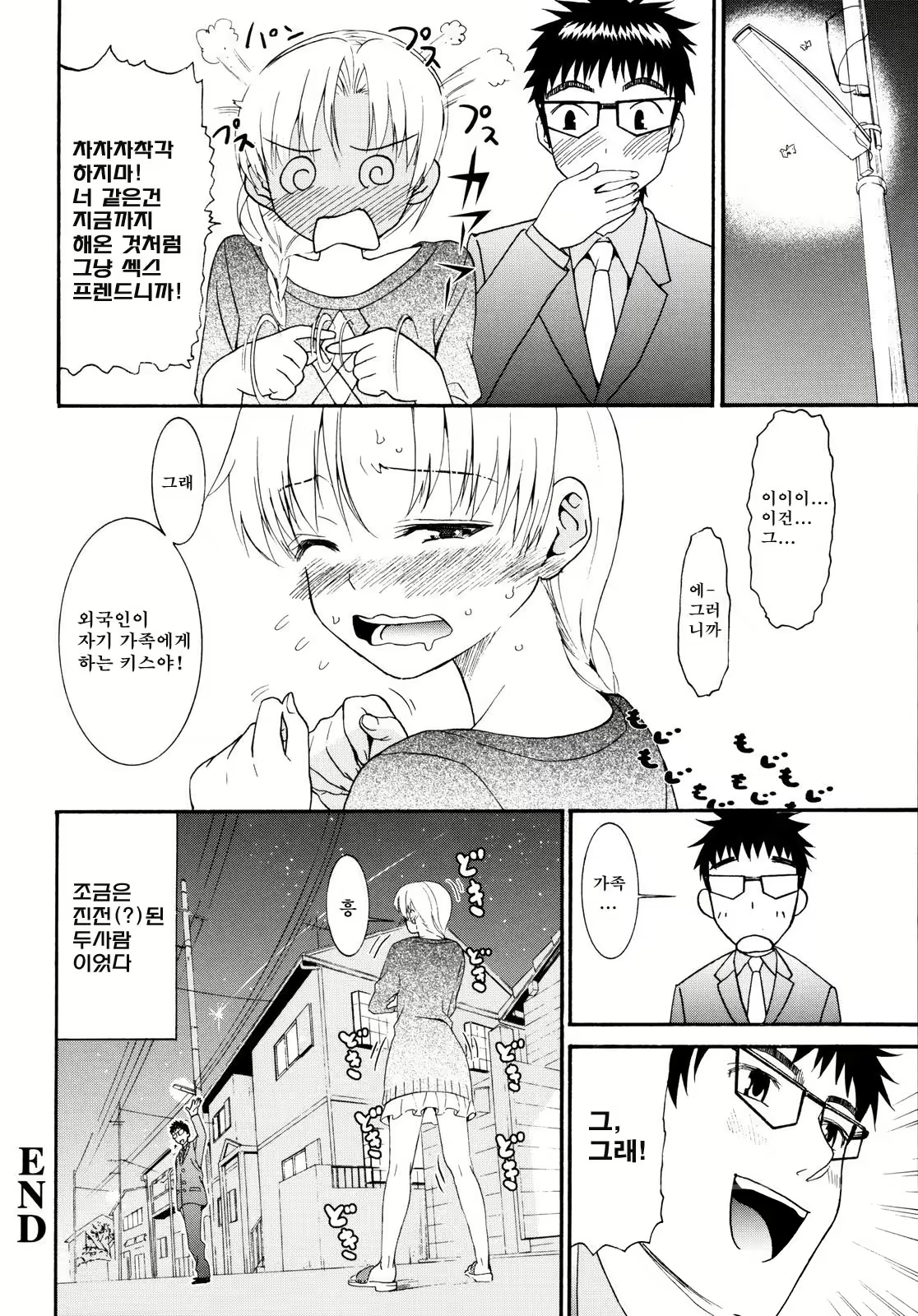 Content 1420014 - 147 페이지