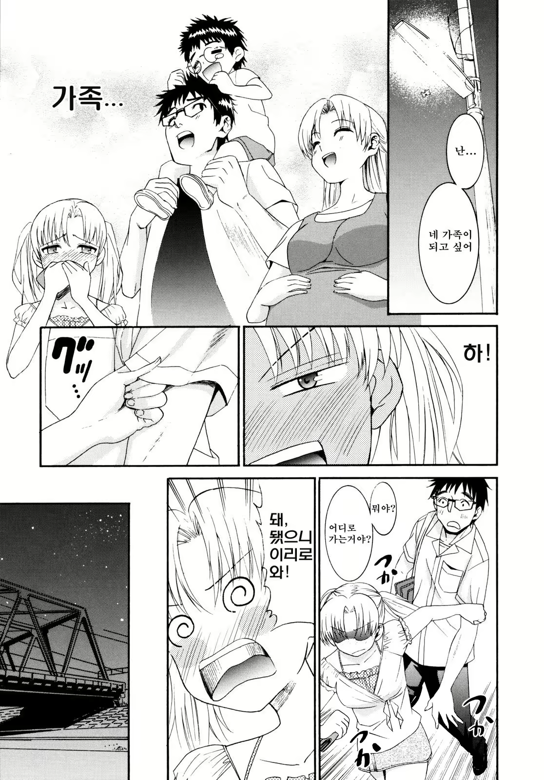 Content 1420014 - 156 페이지