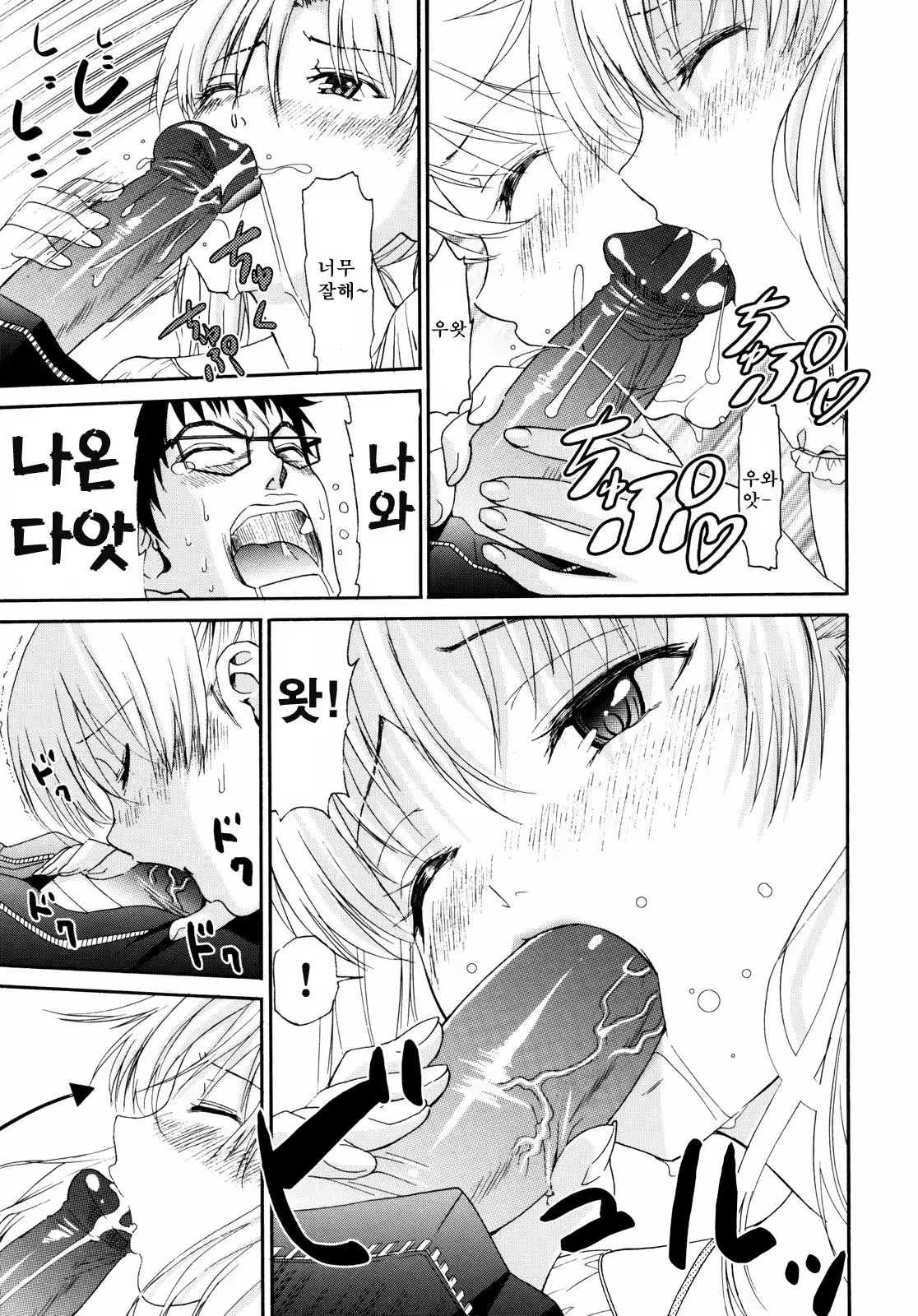 Content 1420014 - 158 페이지