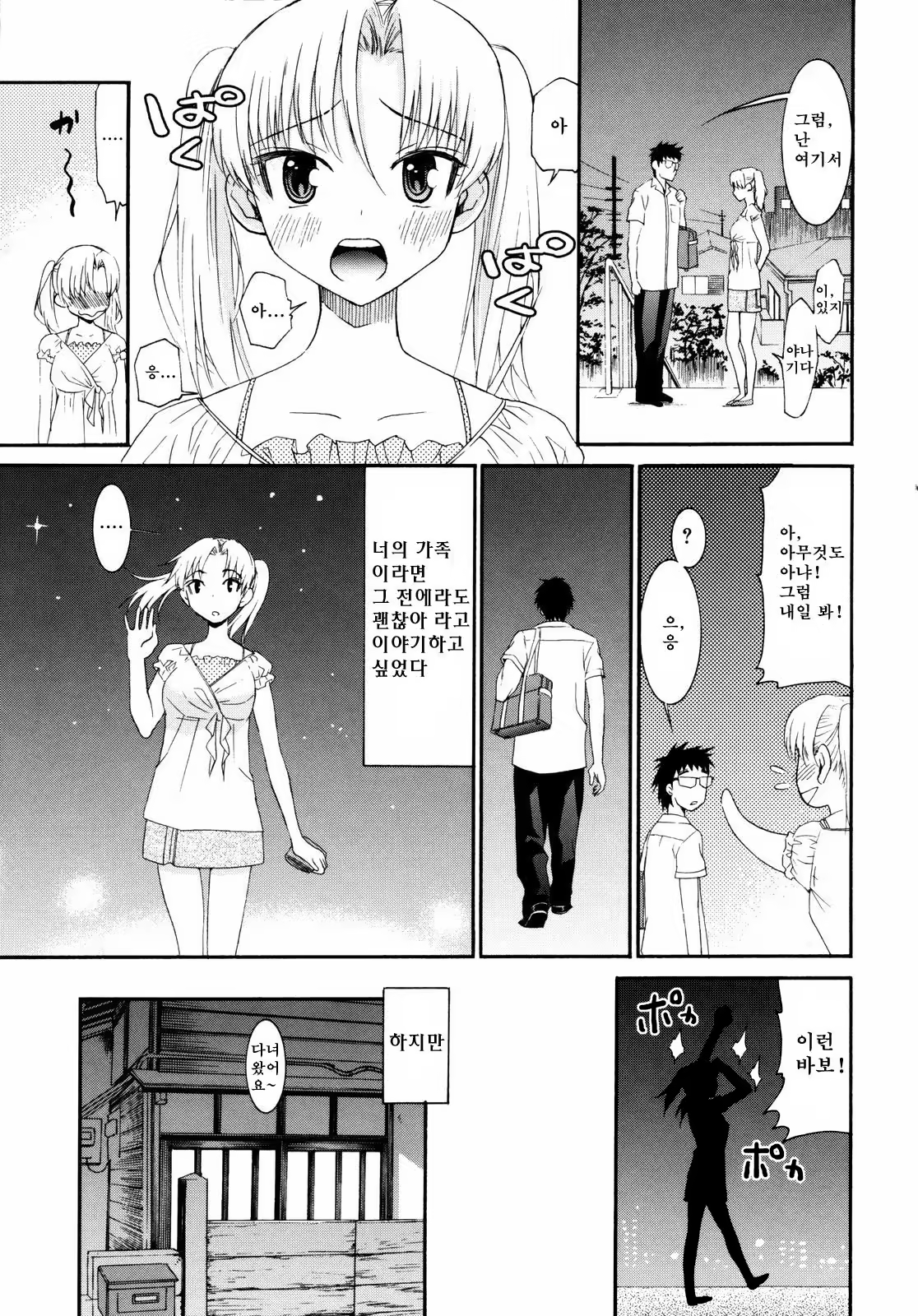 Content 1420014 - 166 페이지