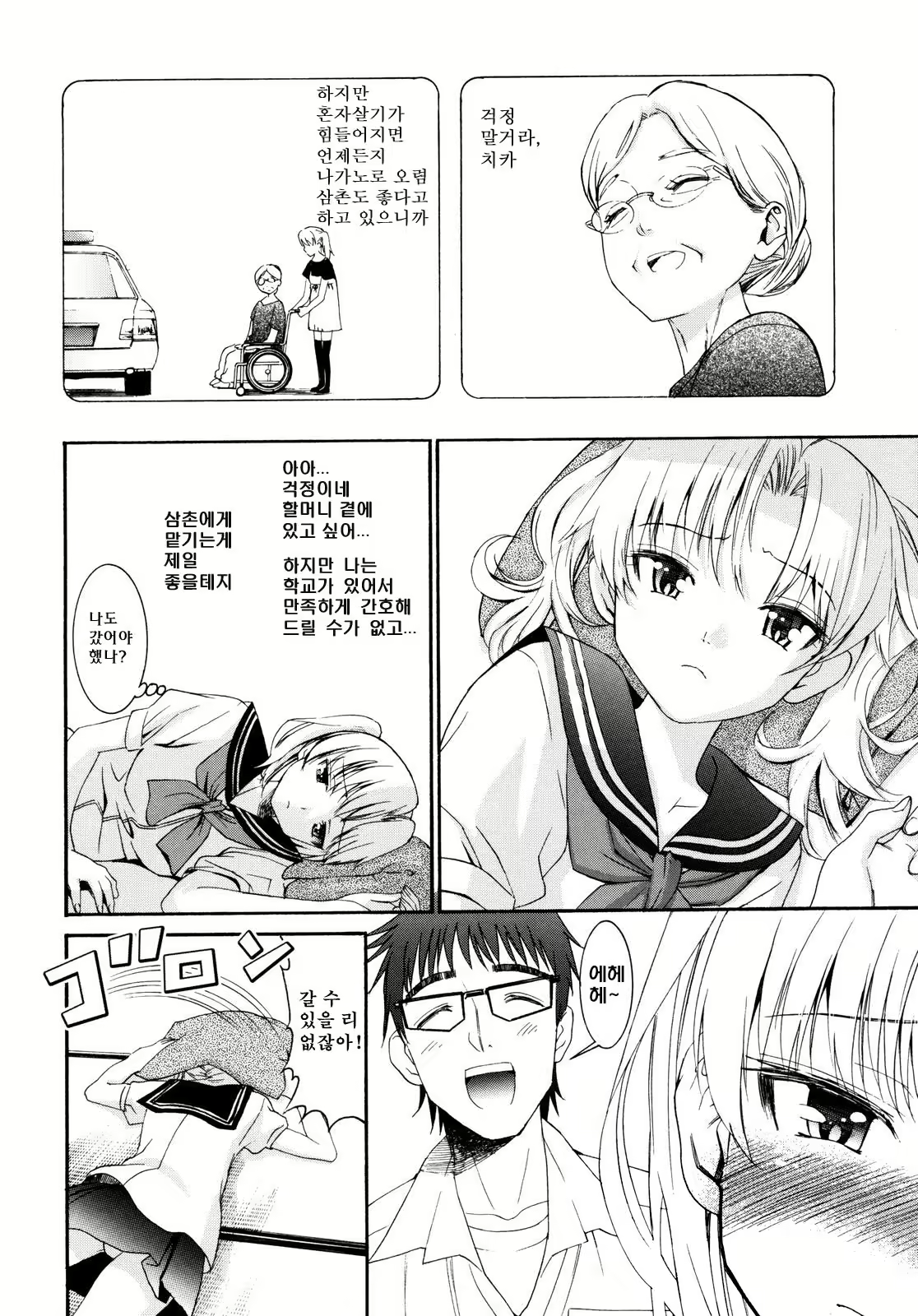 Content 1420014 - 169 페이지