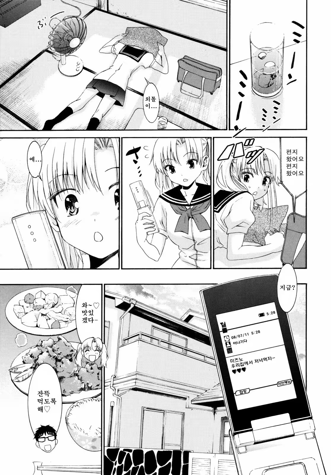 Content 1420014 - 170 페이지