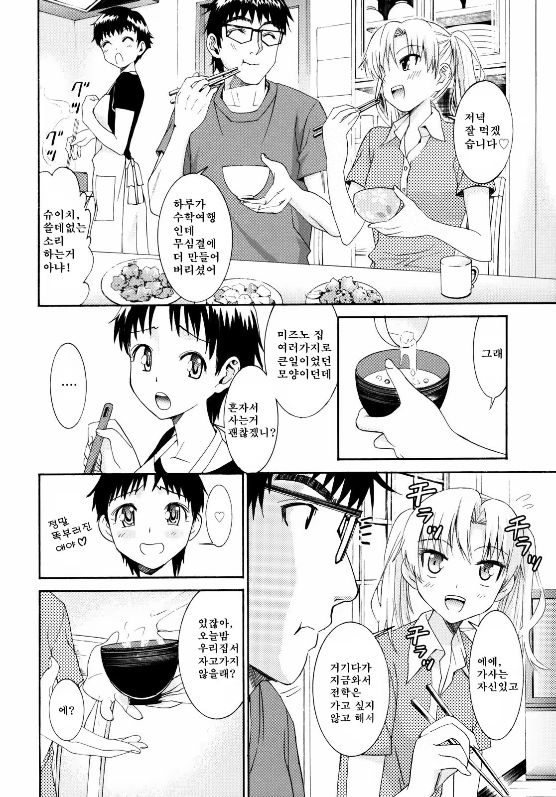 Content 1420014 - 171 페이지