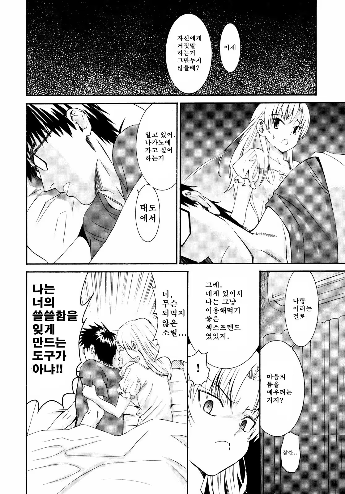 Content 1420014 - 187 페이지