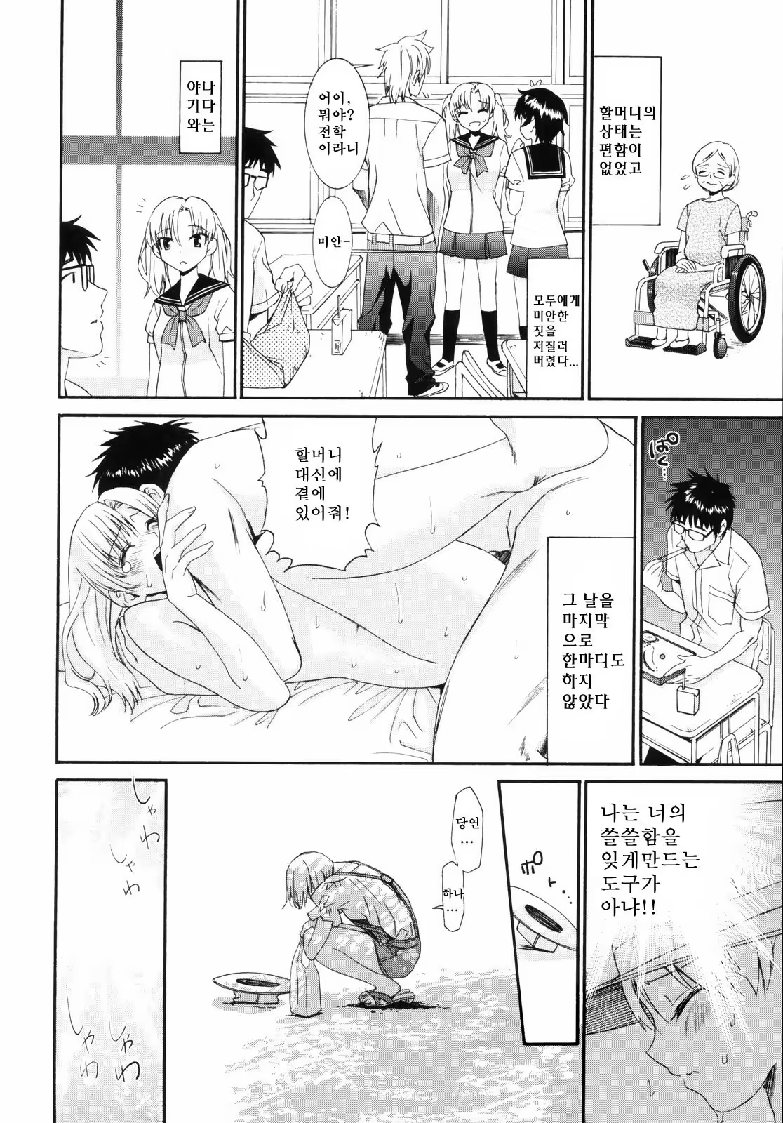 Content 1420014 - 191 페이지