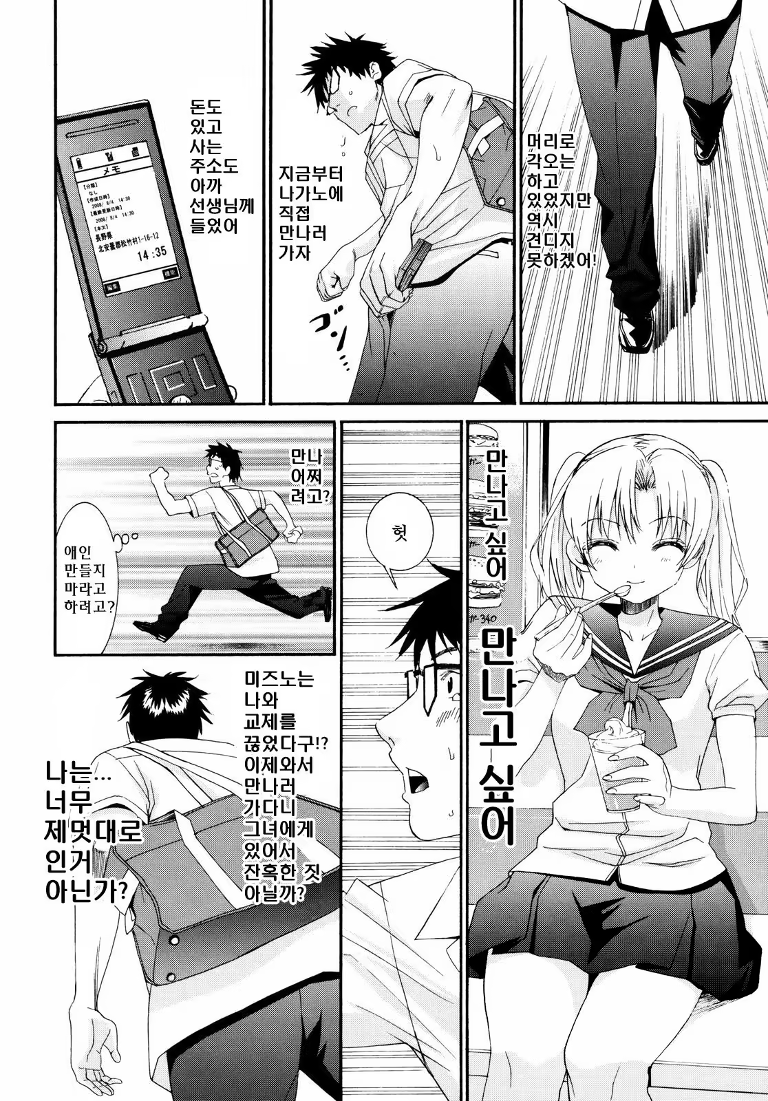 Content 1420014 - 195 페이지