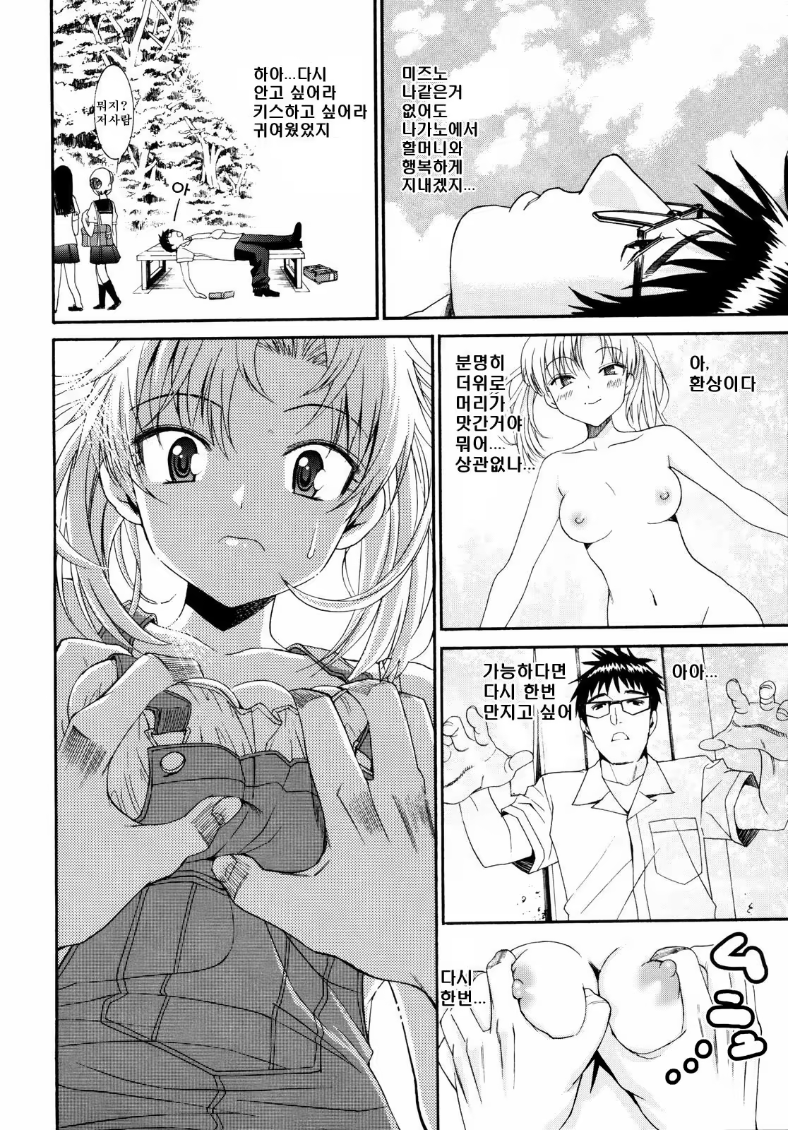 Content 1420014 - 197 페이지