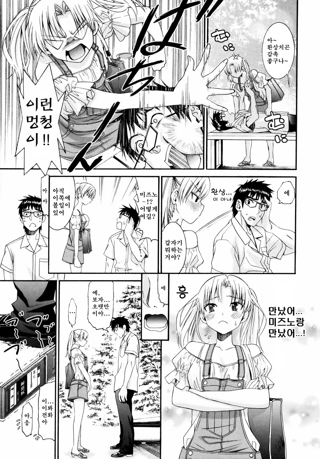 Content 1420014 - 198 페이지