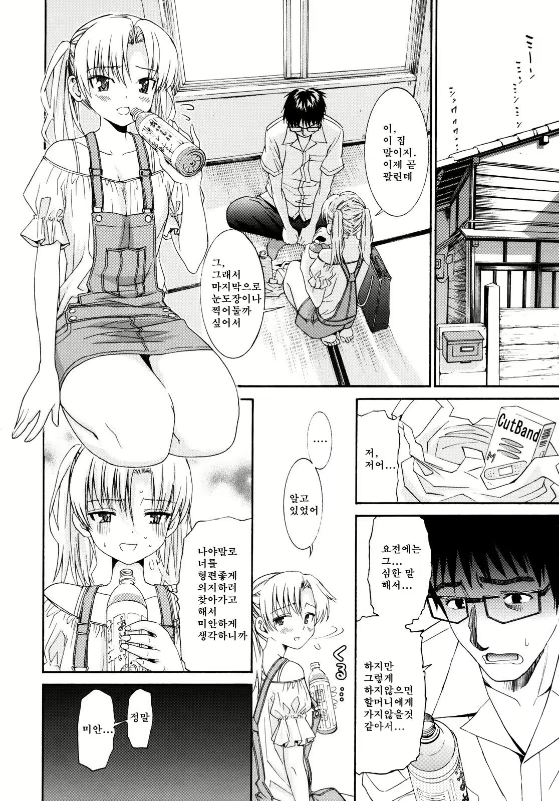 Content 1420014 - 200 페이지