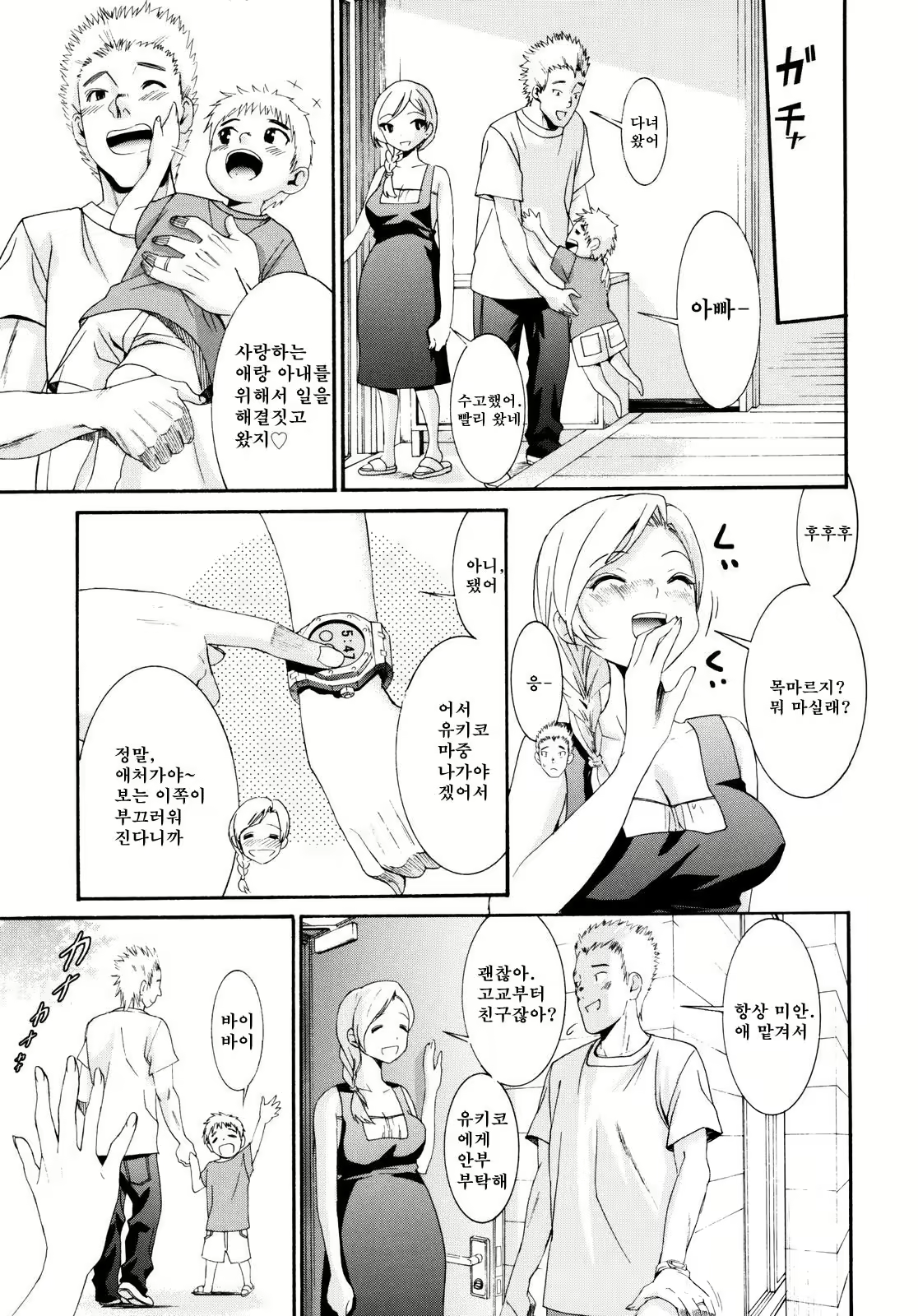 Content 1420014 - 223 페이지