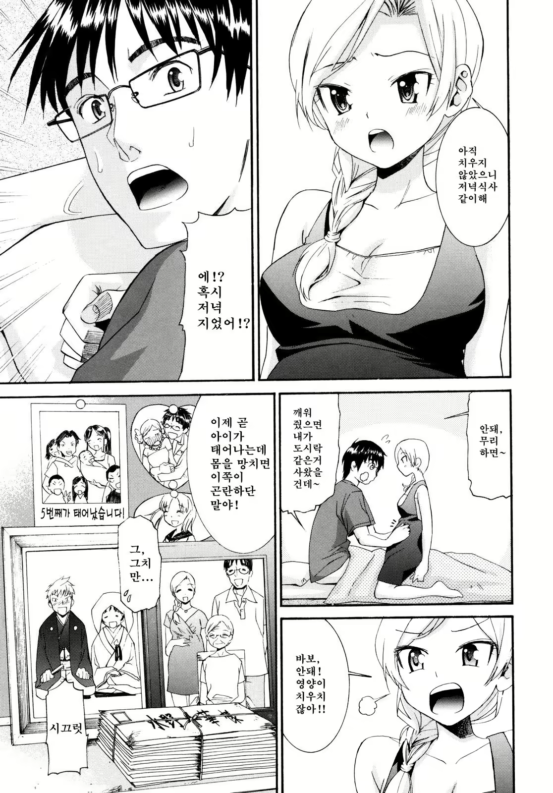 Content 1420014 - 225 페이지