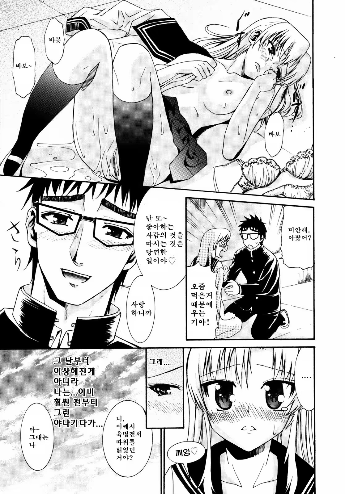 Content 1420014 - 26 페이지
