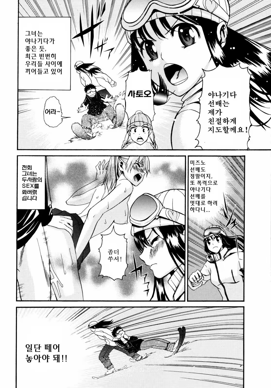 Content 1420014 - 29 페이지