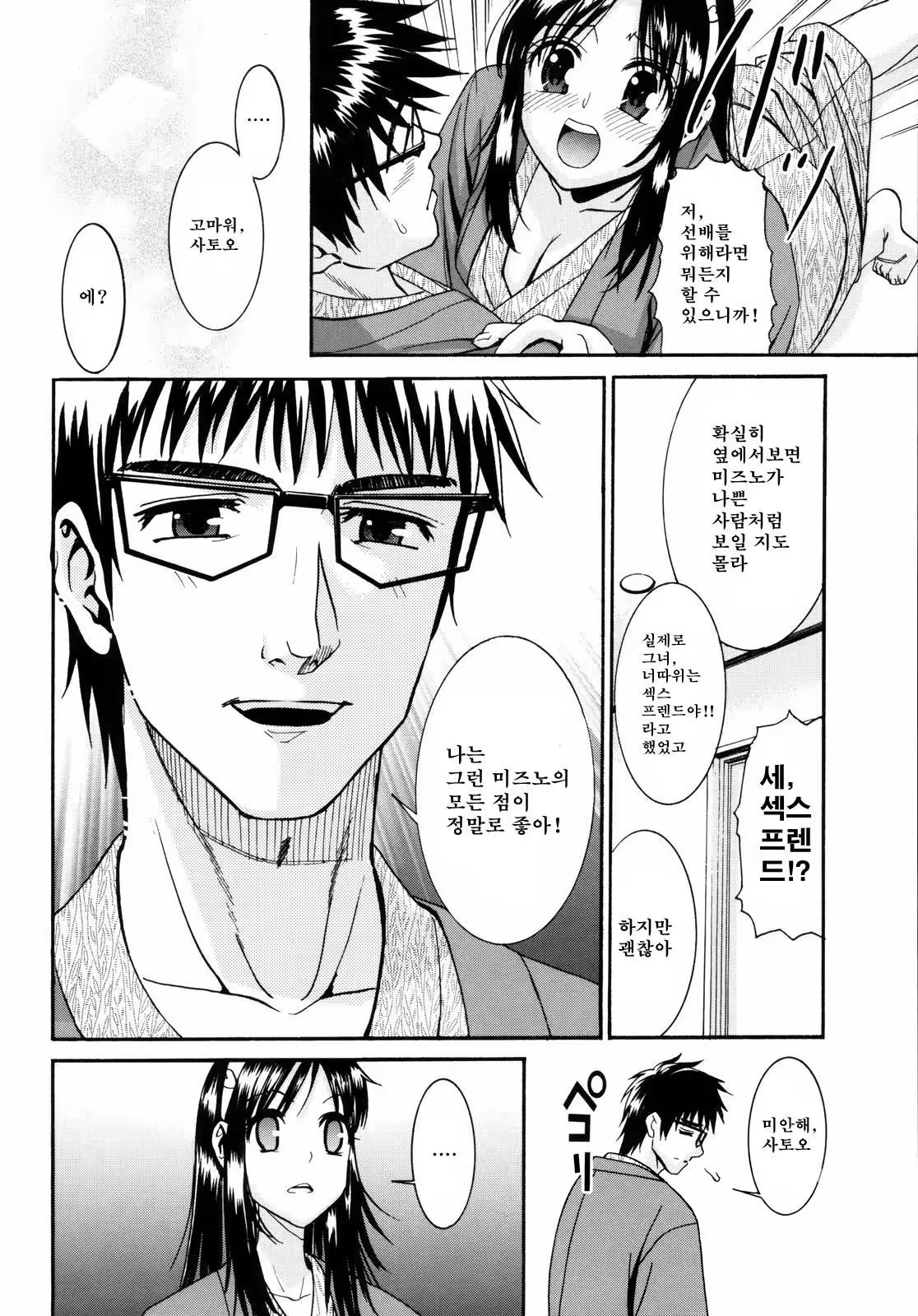 Content 1420014 - 33 페이지