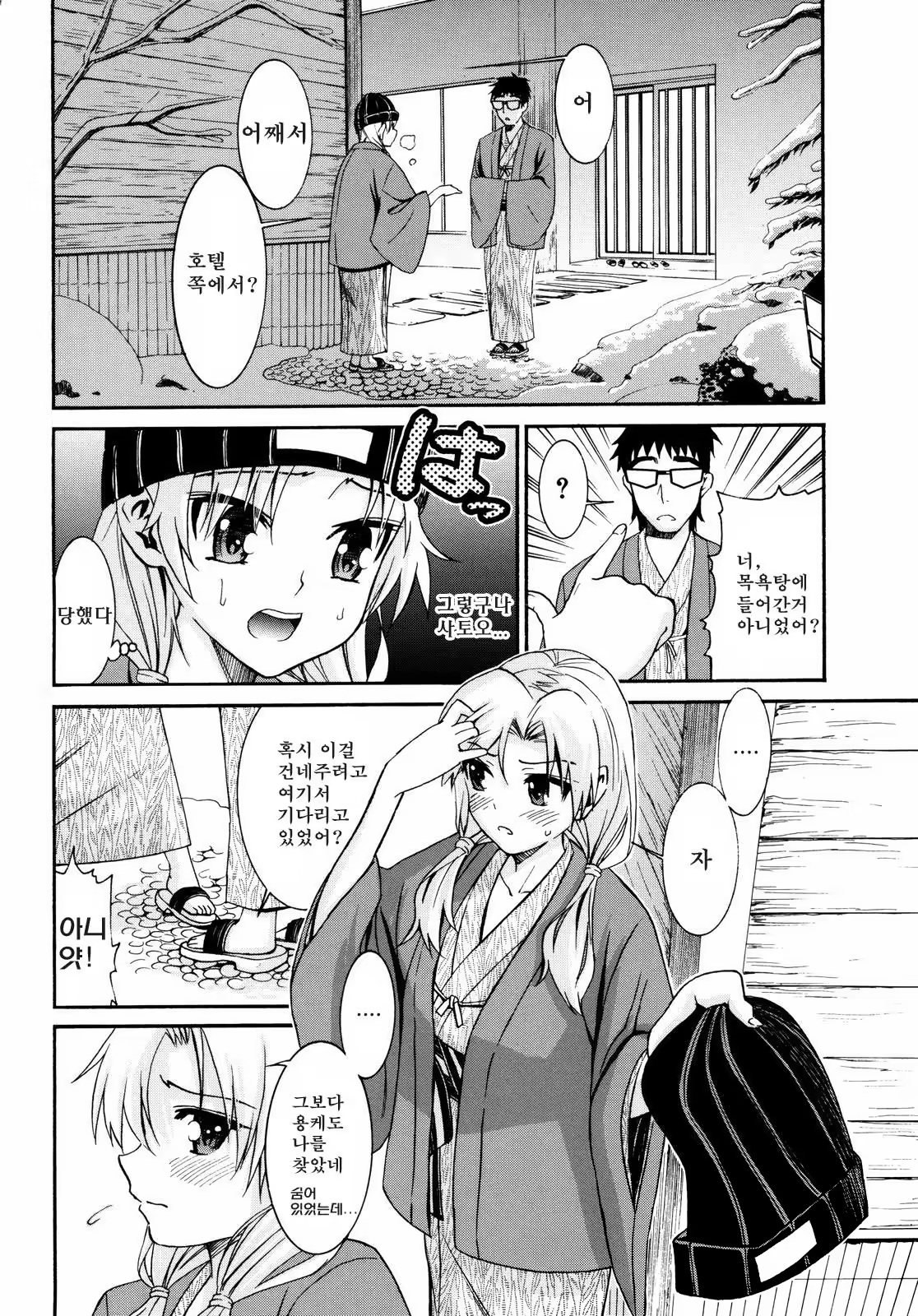 Content 1420014 - 35 페이지