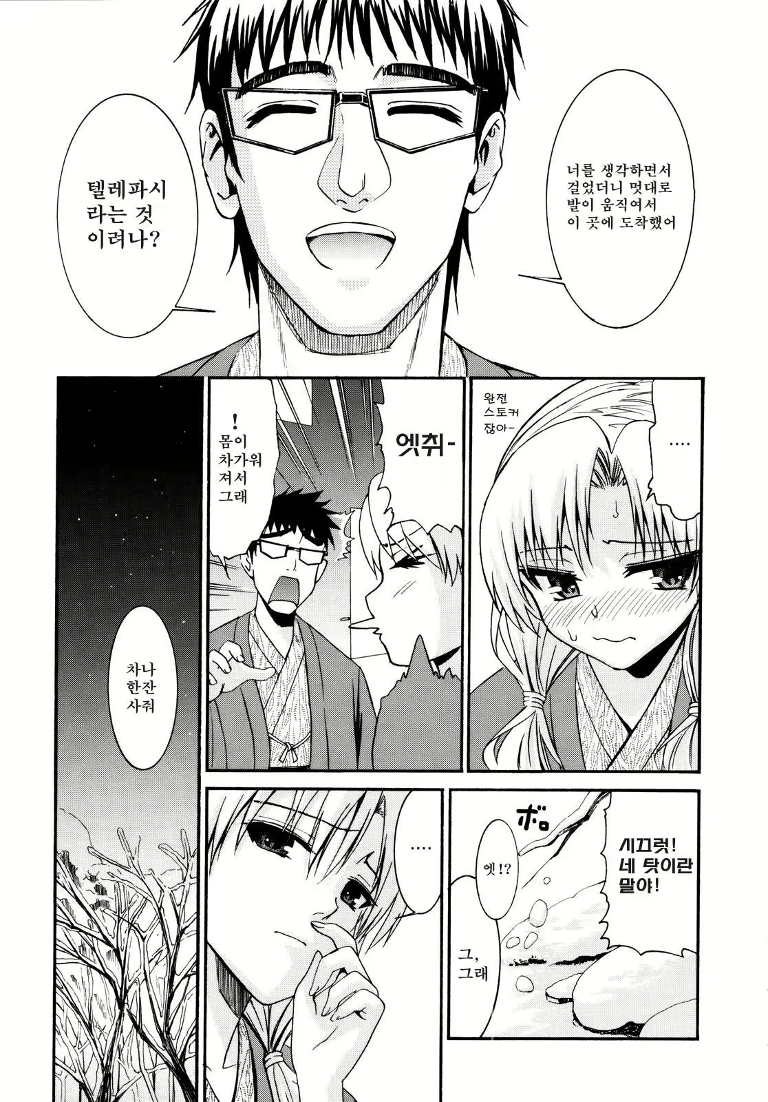Content 1420014 - 36 페이지