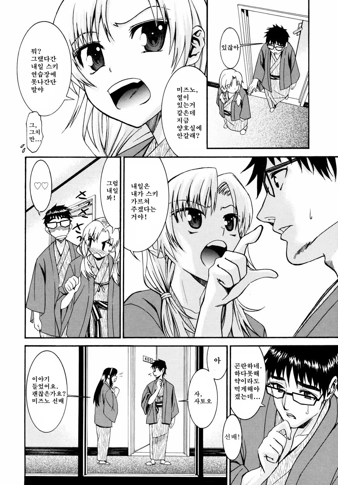 Content 1420014 - 45 페이지