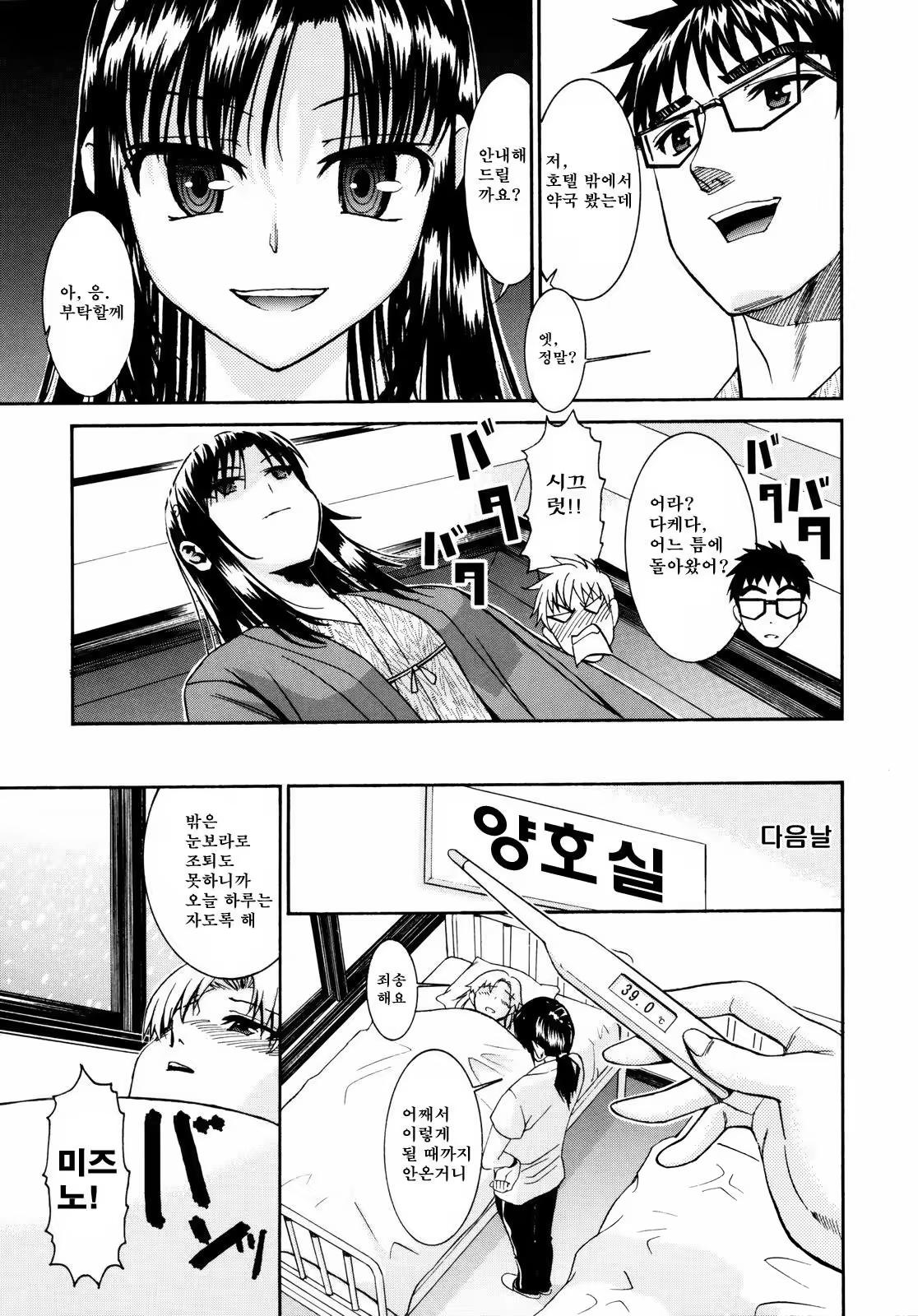 Content 1420014 - 46 페이지
