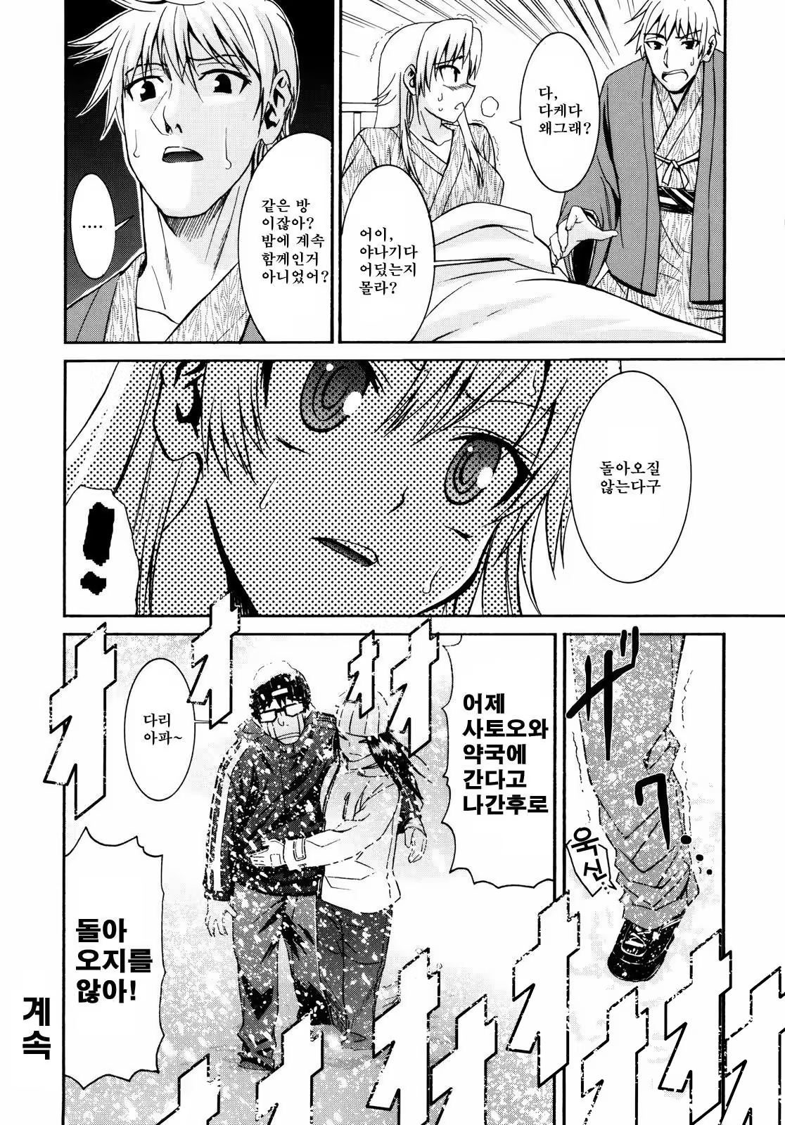 Content 1420014 - 47 페이지