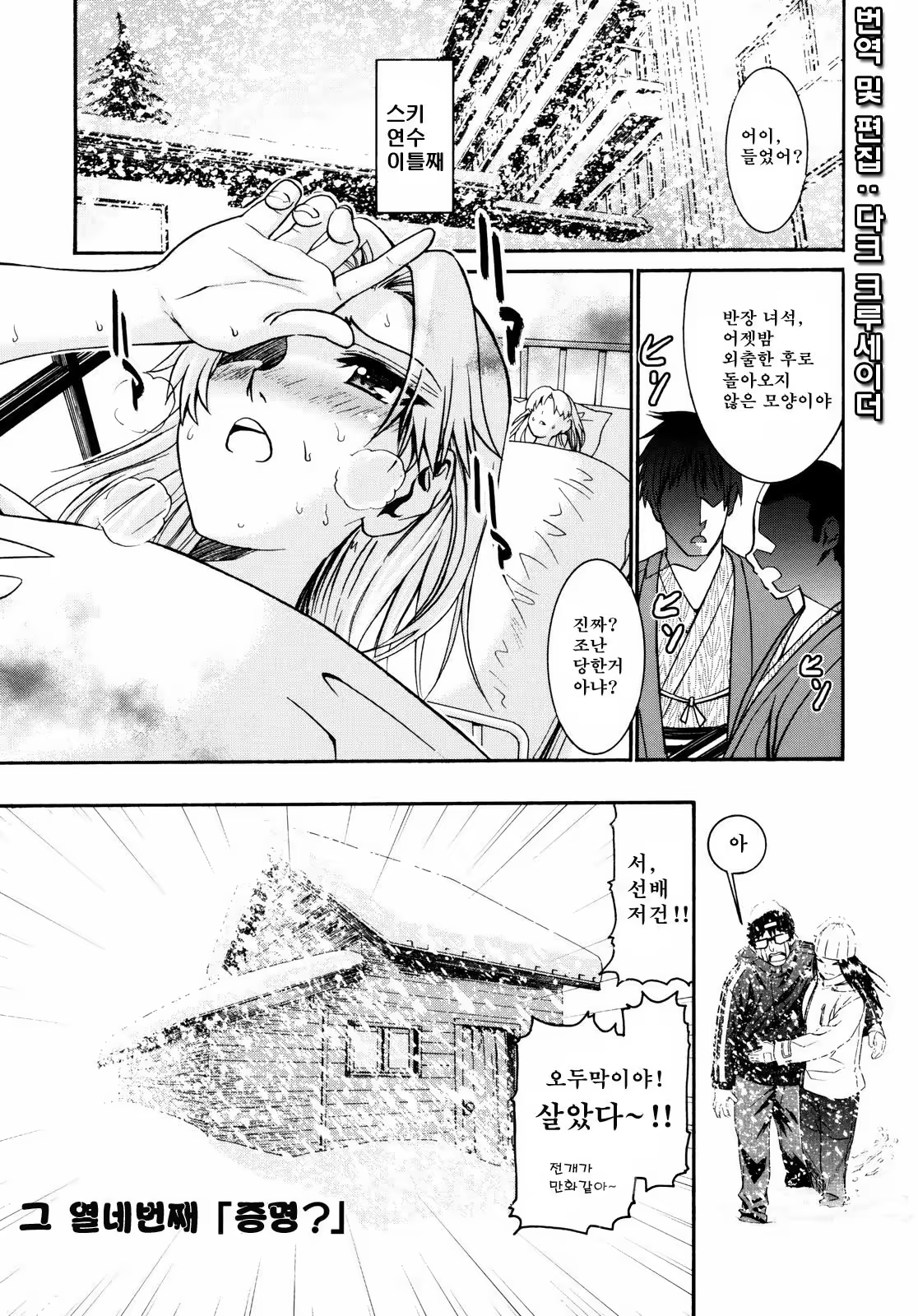 Content 1420014 - 48 페이지