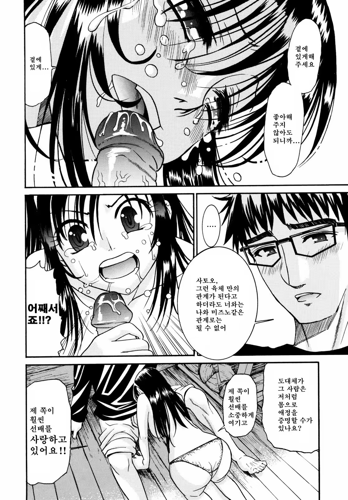 Content 1420014 - 55 페이지