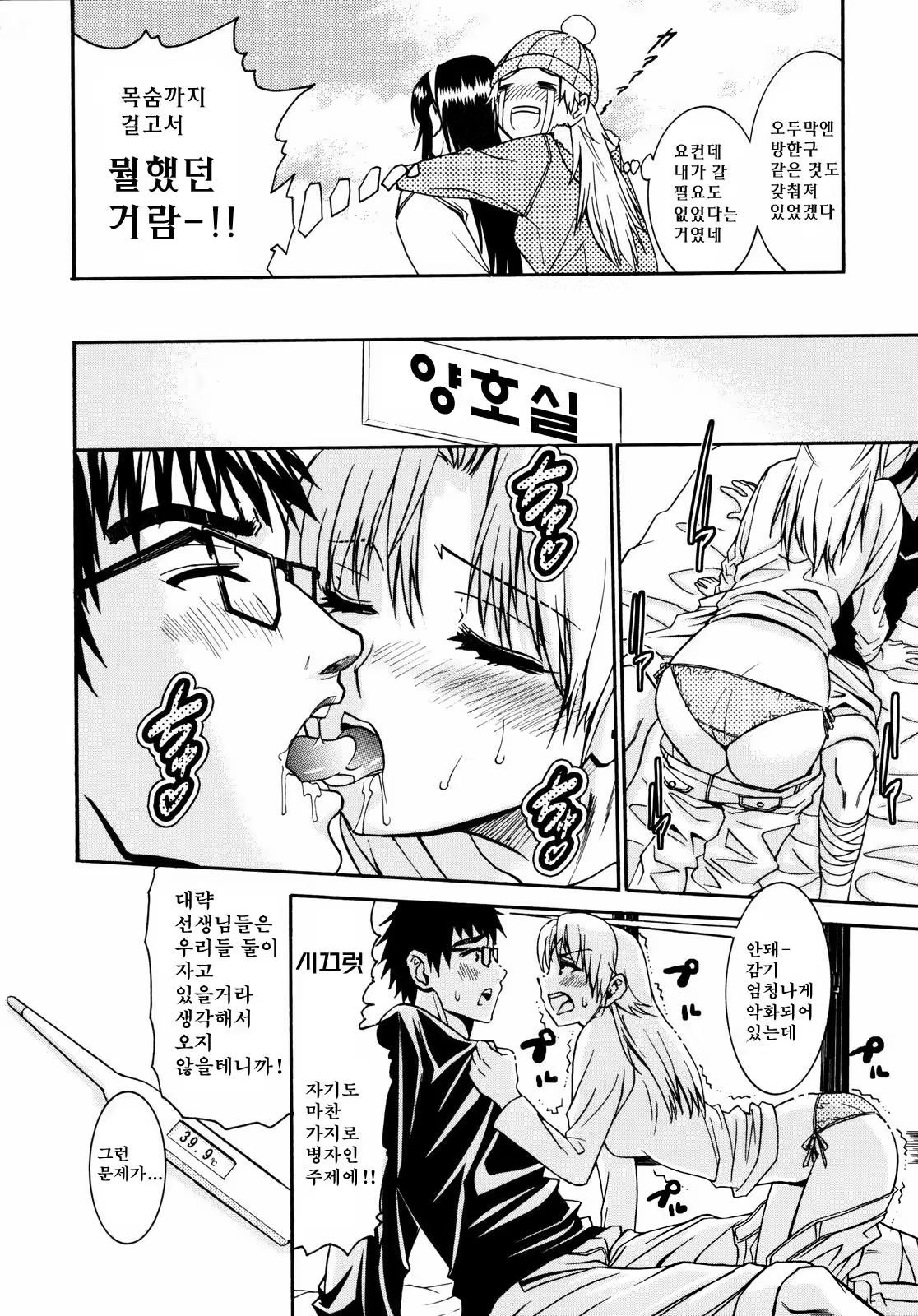 Content 1420014 - 60 페이지