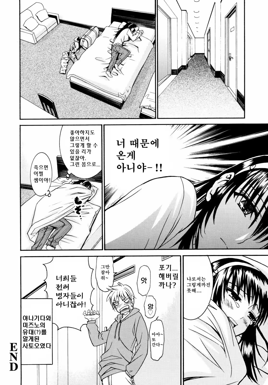 Content 1420014 - 67 페이지