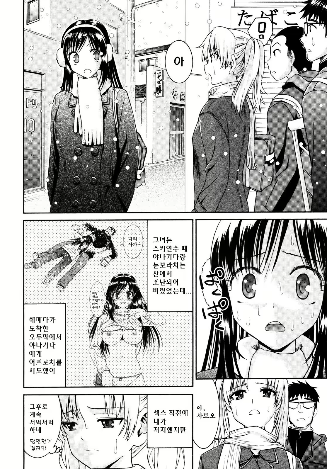Content 1420014 - 69 페이지