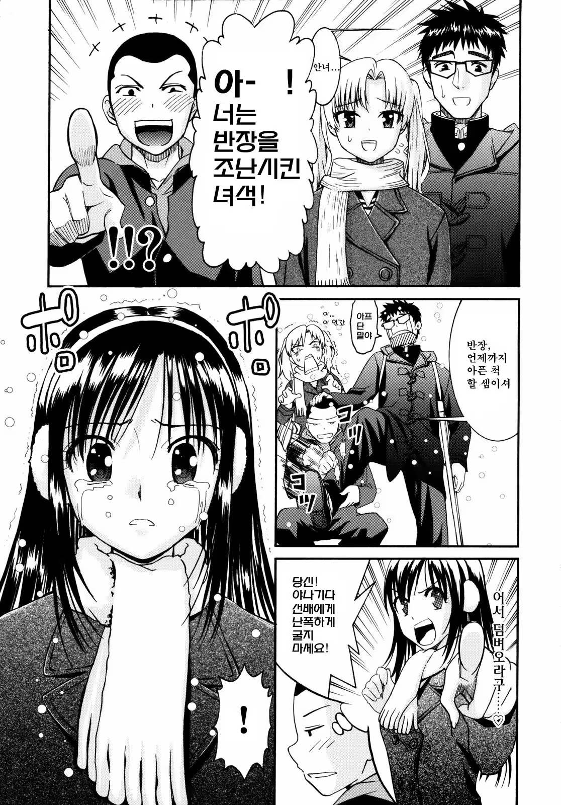 Content 1420014 - 70 페이지