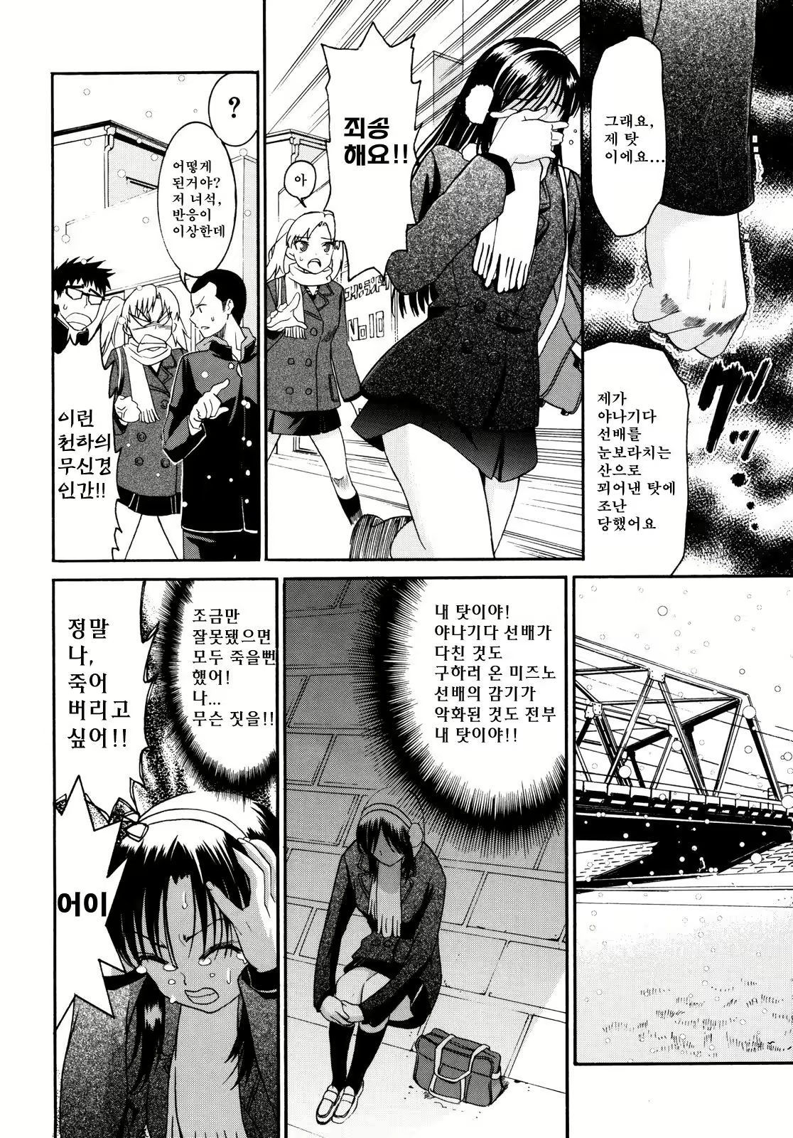 Content 1420014 - 71 페이지