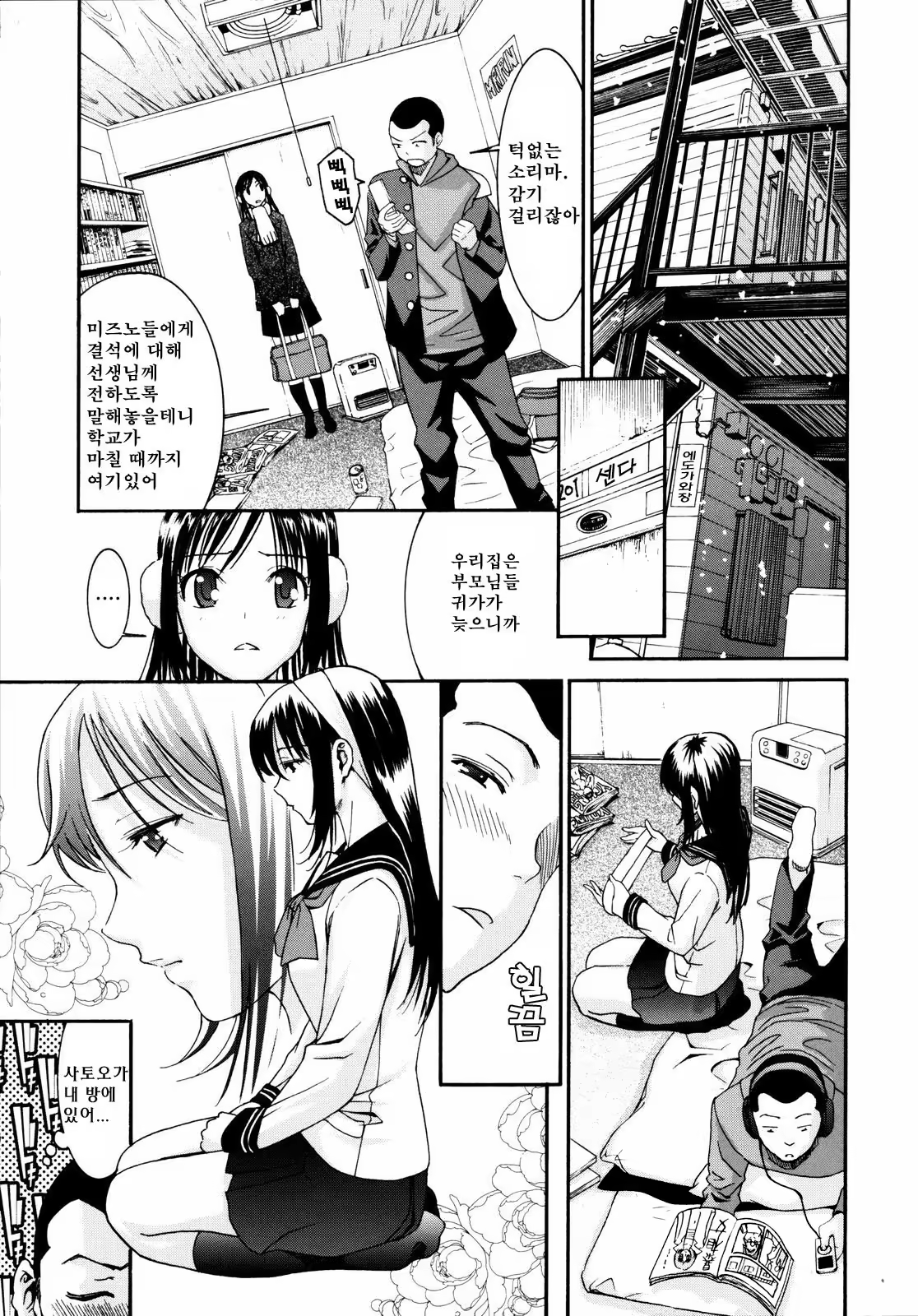 Content 1420014 - 74 페이지