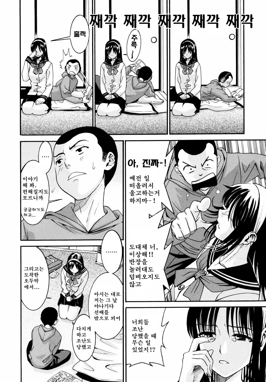 Content 1420014 - 75 페이지