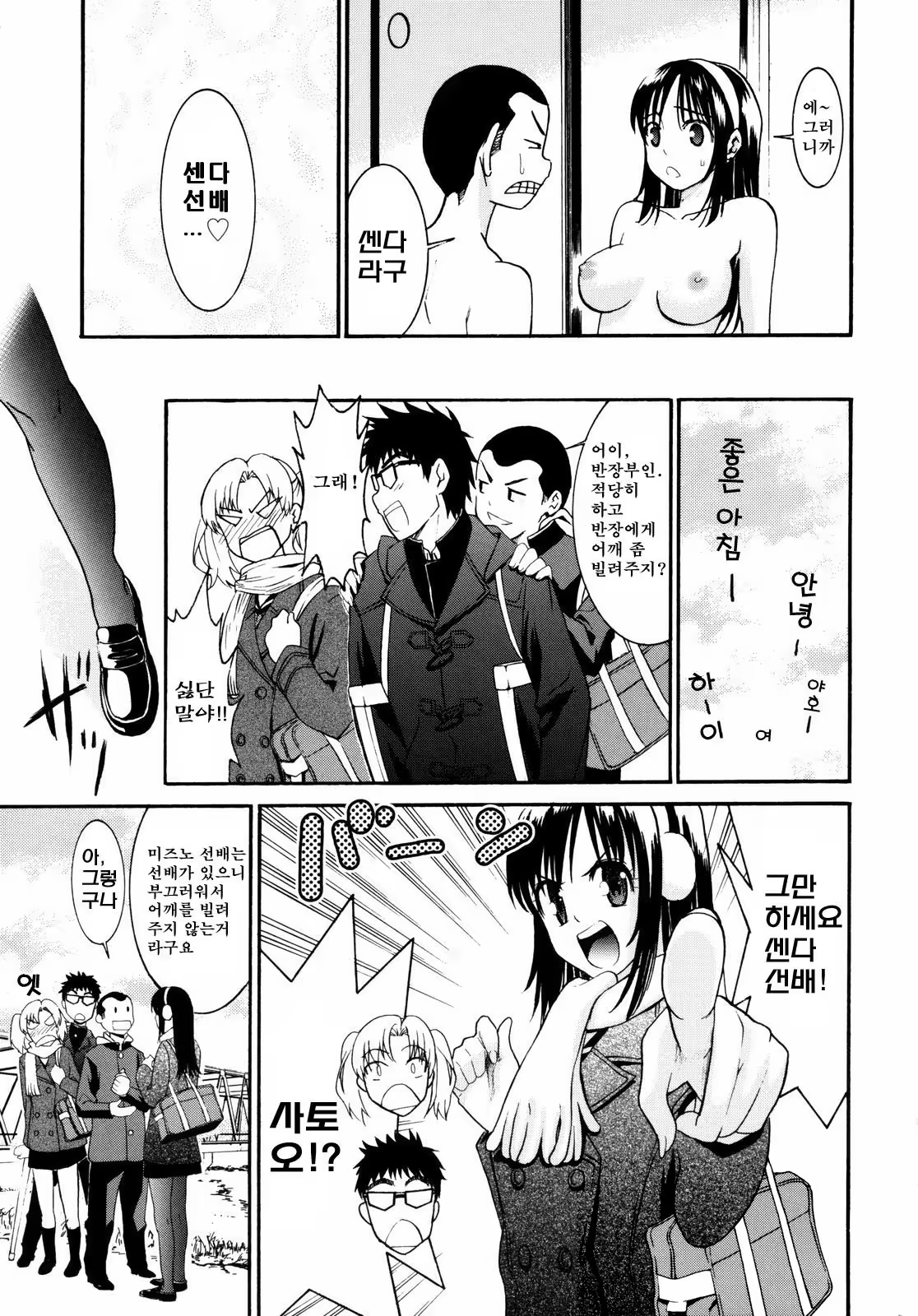 Content 1420014 - 86 페이지
