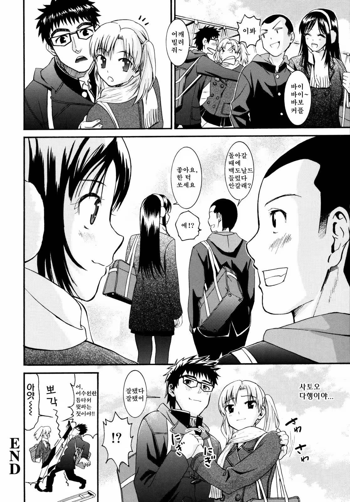 Content 1420014 - 87 페이지