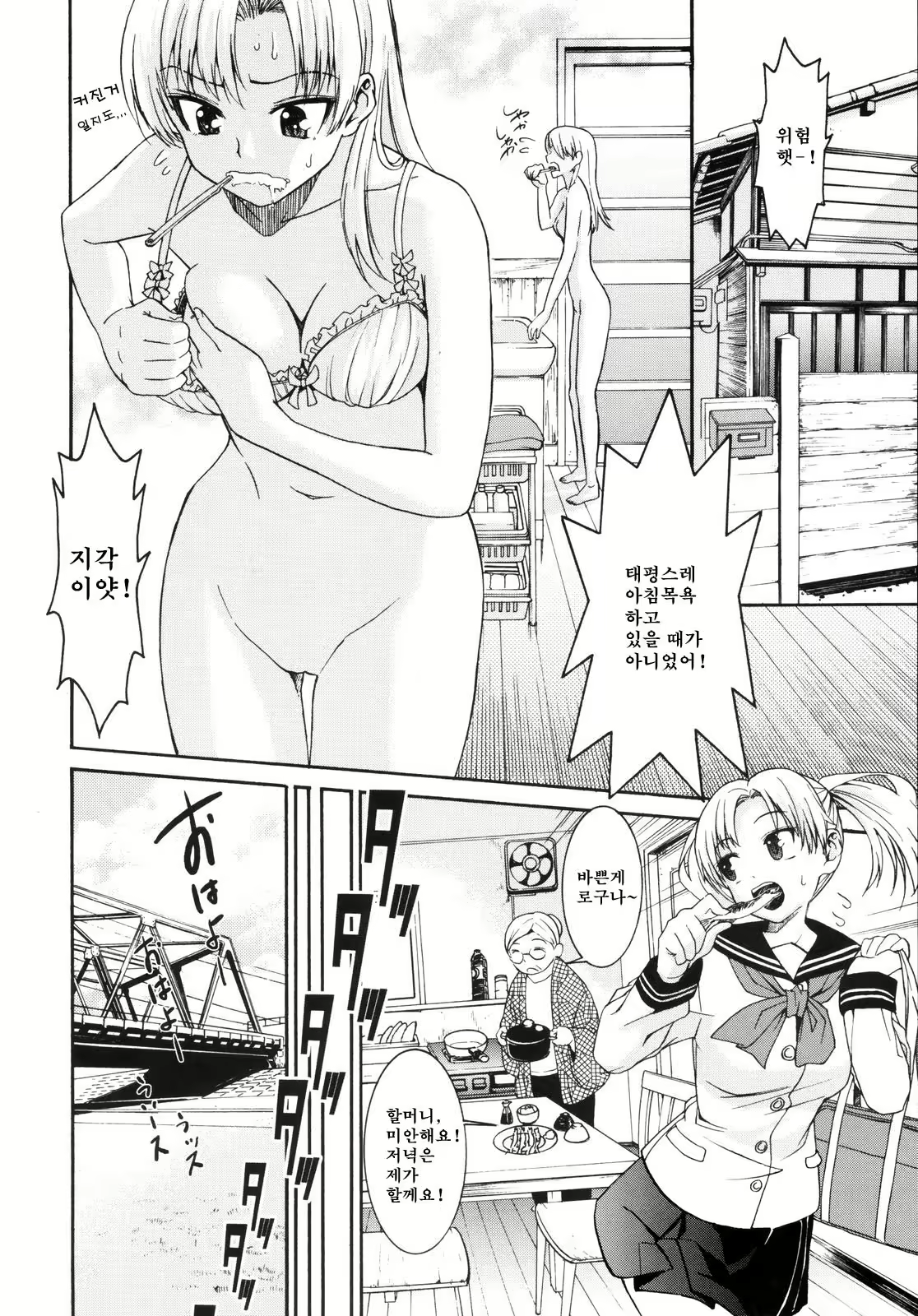 Content 1420014 - 89 페이지