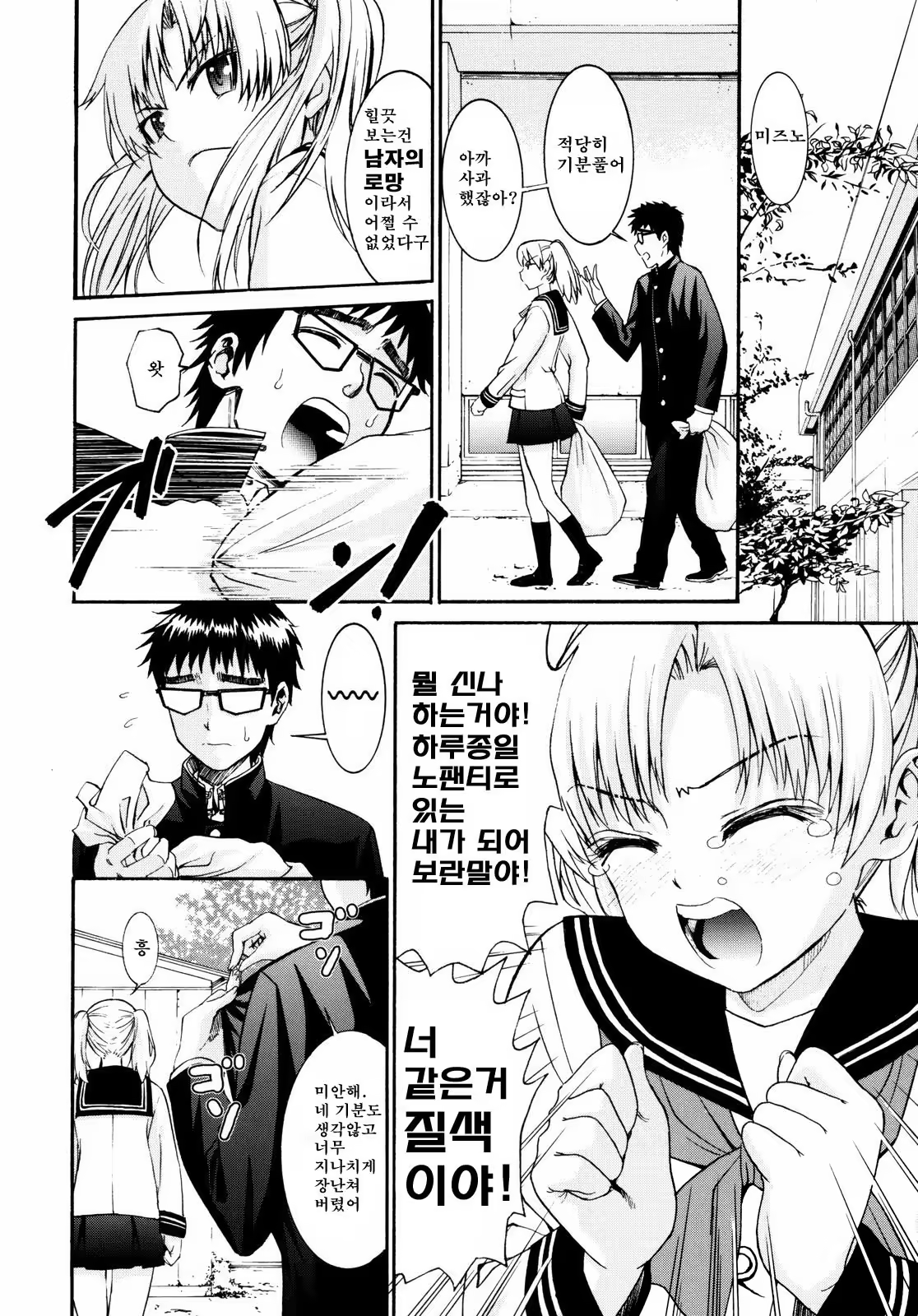 Content 1420014 - 95 페이지