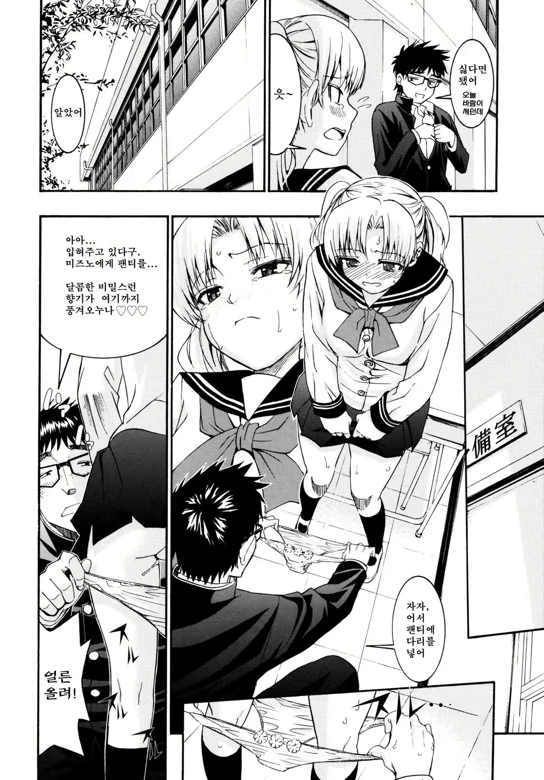 Content 1420014 - 97 페이지