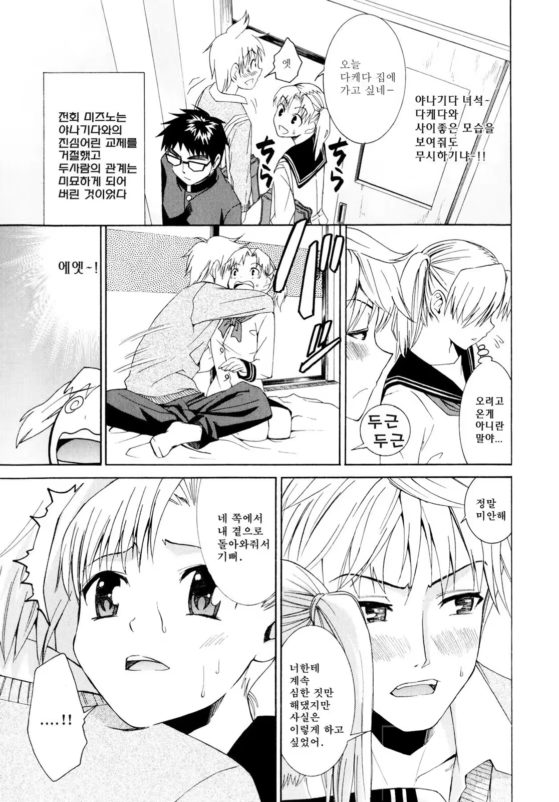 Content 1420025 - 106 페이지