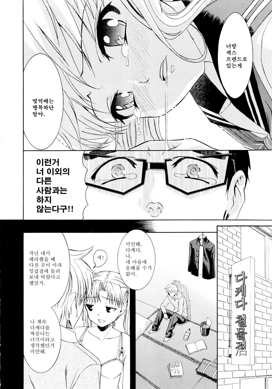 Content 1420025 - 111 페이지