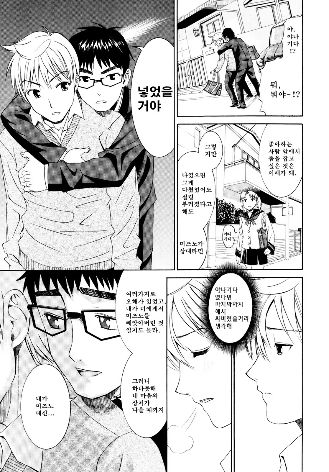 Content 1420025 - 122 페이지
