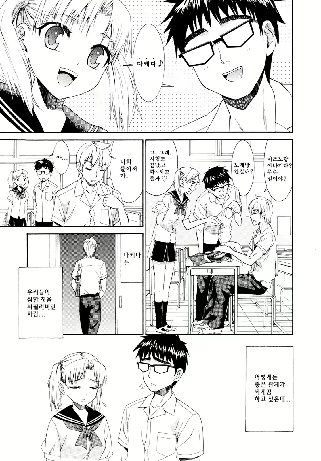 Content 1420025 - 124 페이지