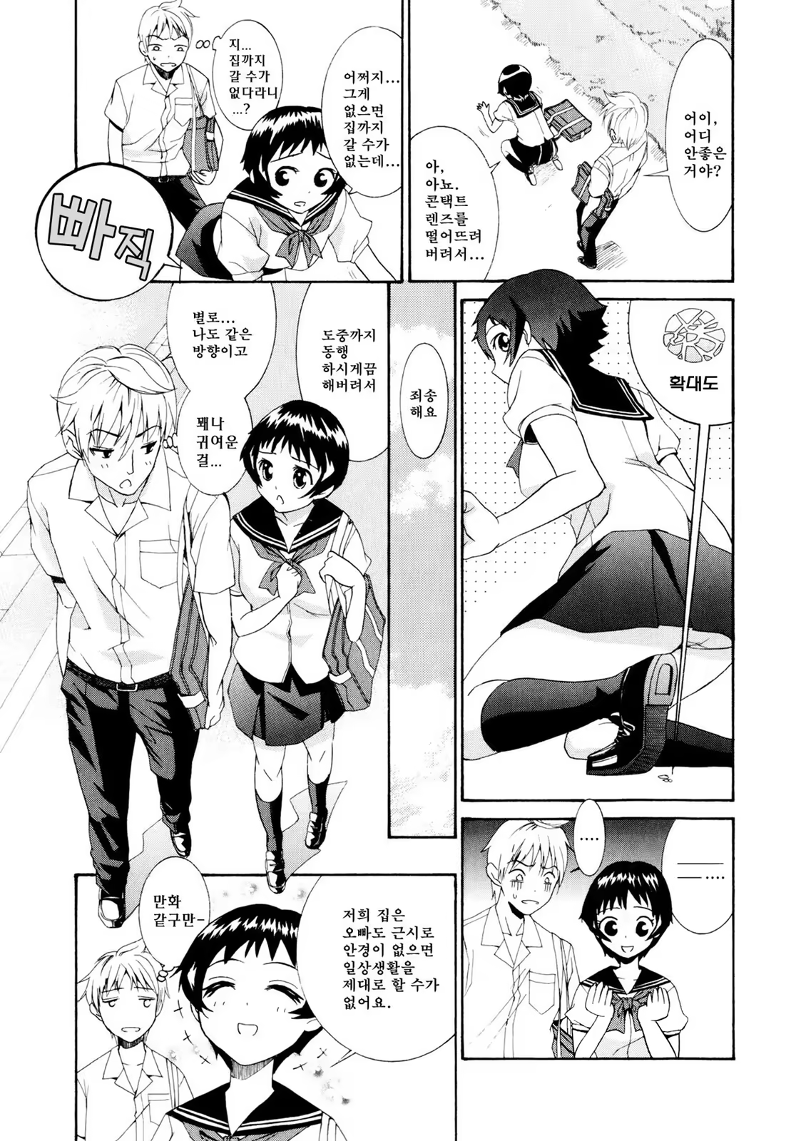 Content 1420025 - 126 페이지