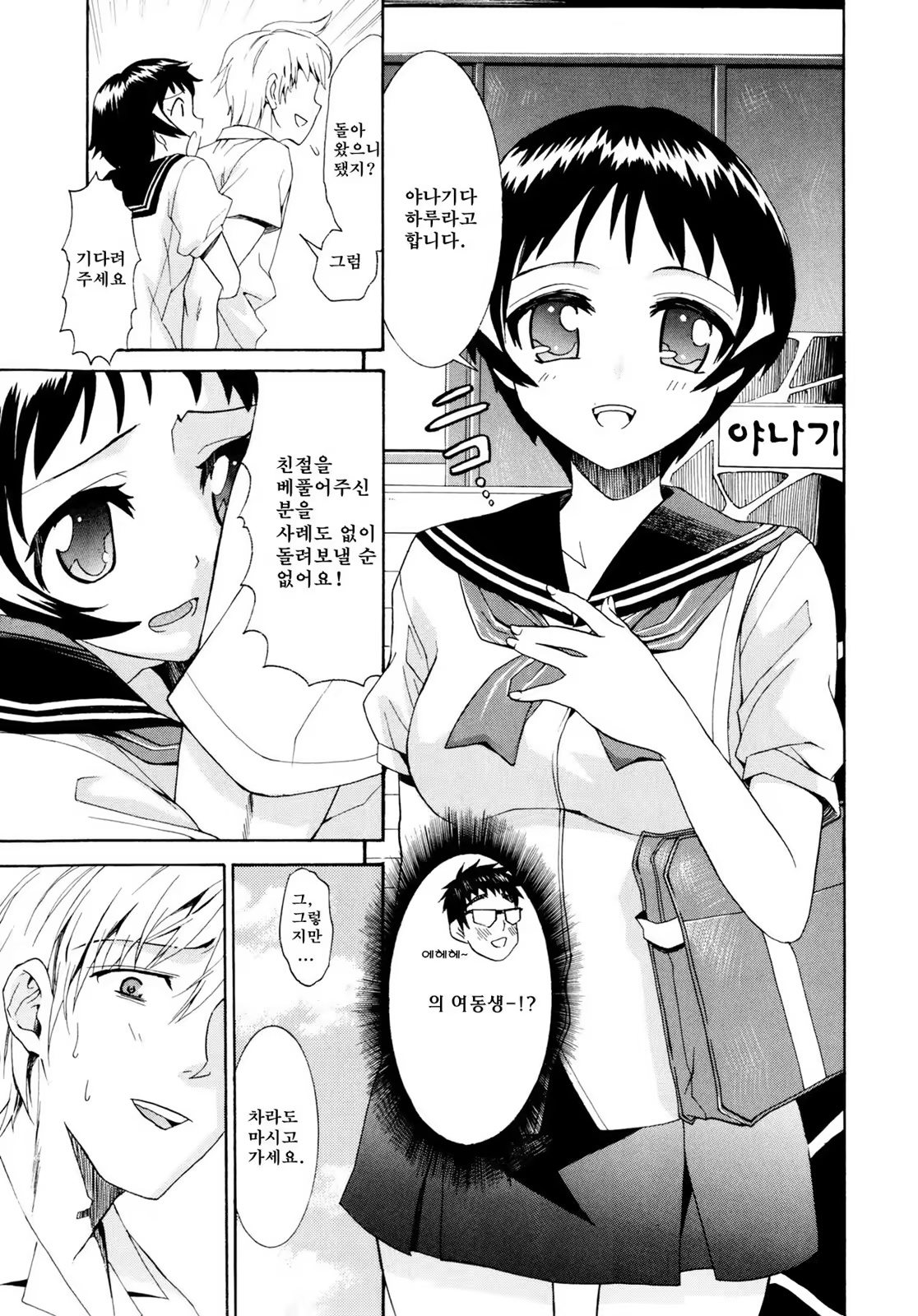 Content 1420025 - 128 페이지